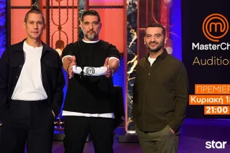 Masterchef 2026: Την Κυριακή στις 9 το βράδυ η μεγάλη πρεμιέρα - Κλείνει 10 χρόνια και έρχεται να τα αλλάξει όλα
