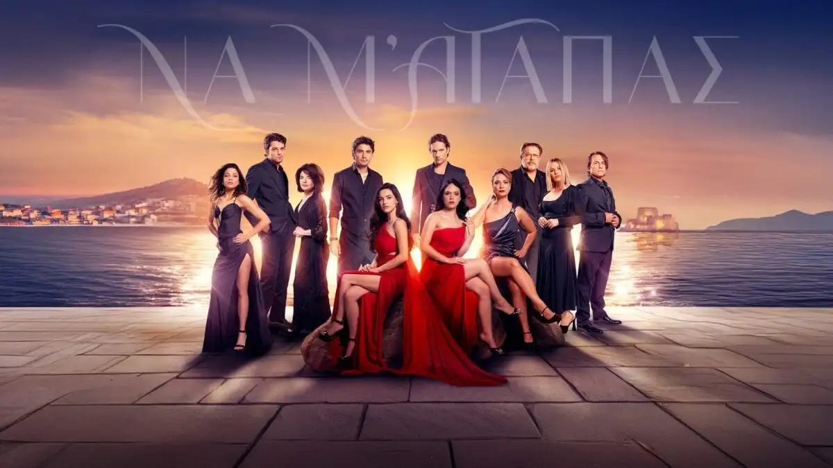 Να μ’ αγαπάς: Ο Λευτέρης πνίγεται από την οργή και αποφασίζει να εκδικηθεί τον Ορφέα