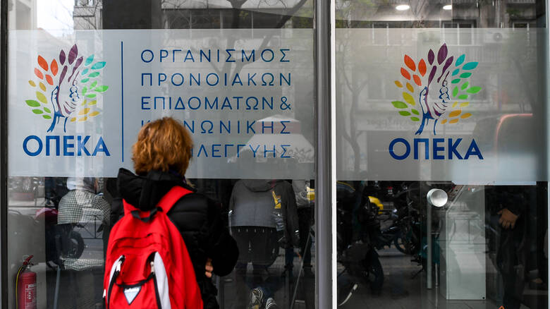 ΟΠΕΚΑ: Σήμερα οι πληρωμές επιδομάτων σε πάνω από 610.000 δικαιούχους