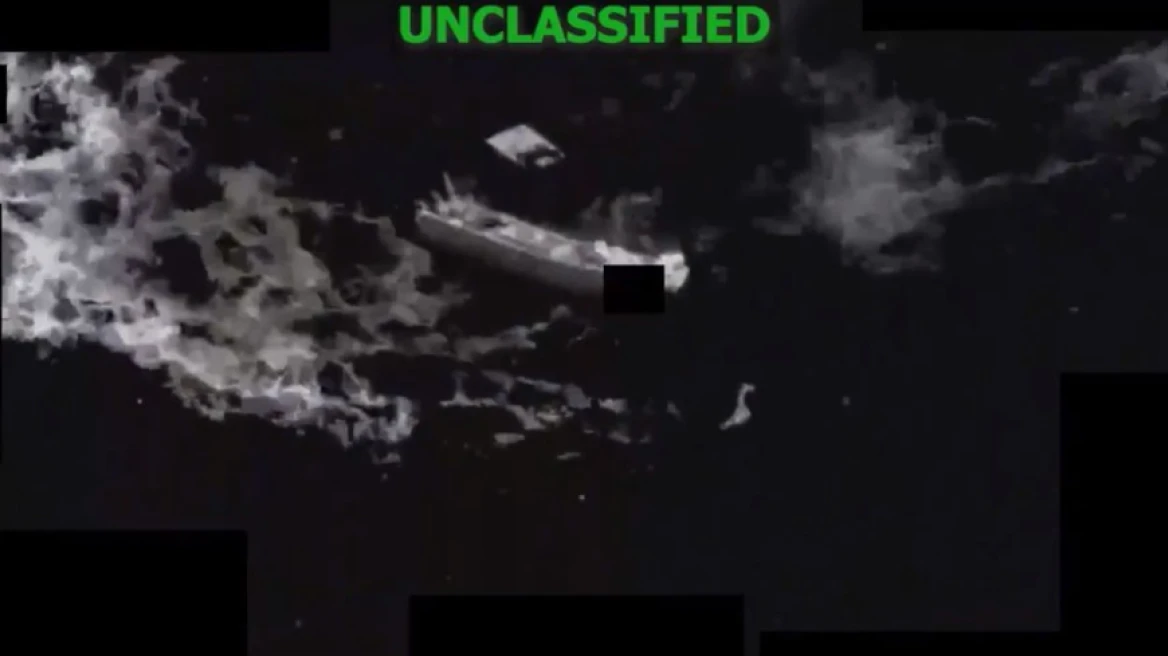 Οι ΗΠΑ ανέστειλαν τις έρευνες για επιζώντες μετά από στρατιωτικό πλήγμα στον Ειρηνικό