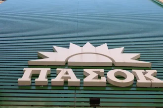 Το ΠΑΣΟΚ για τον θάνατο του πρώην Προέδρου της Κυπριακής Δημοκρατίας, Γιώργου Βασιλείου