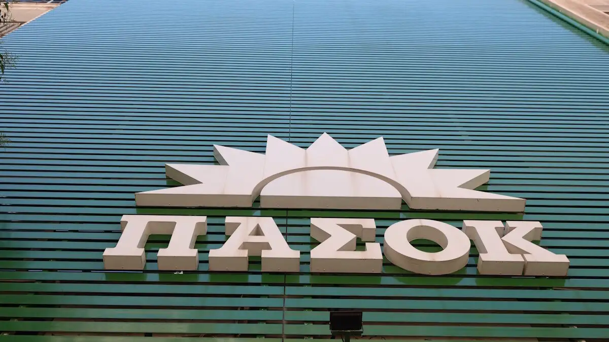 Το ΠΑΣΟΚ για τον θάνατο του πρώην Προέδρου της Κυπριακής Δημοκρατίας, Γιώργου Βασιλείου