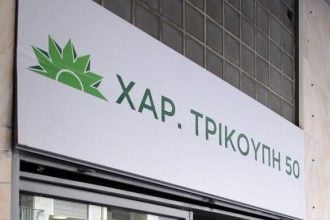 Στην κόψη του ξυραφιού το ΠΑΣΟΚ: Σήμερα η κρίσιμη συνεδρίαση της ΚΟΕΣ