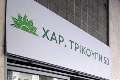 Στην κόψη του ξυραφιού το ΠΑΣΟΚ: Σήμερα η κρίσιμη συνεδρίαση της ΚΟΕΣ