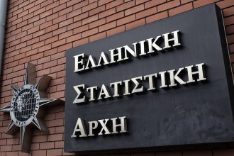 ΕΛΣΤΑΤ: Στο 2,6% ο πληθωρισμός τον Δεκέμβριο 