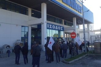 Πάτρα: Απεργούν οι εργαζόμενοι σήμερα στο Praktiker