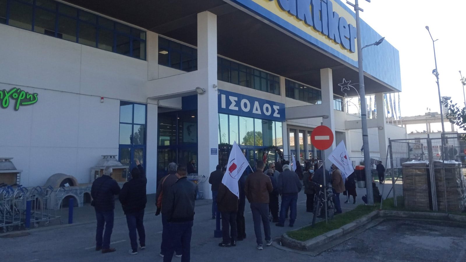 Πάτρα: Απεργούν οι εργαζόμενοι σήμερα στο Praktiker