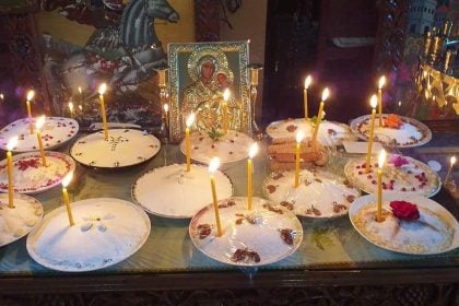 Μνημόσυνα Σάββατο & Κυριακή