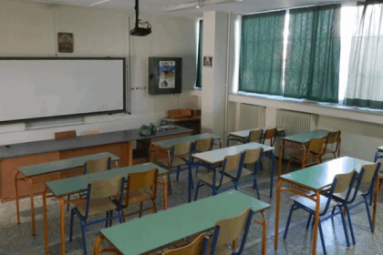 Η Eνωση Γονέων Πάτρας για την κατάργηση των σχολικών επιτροπών: «Σχολεία-Όμηροι της Γραφειοκρατίας»