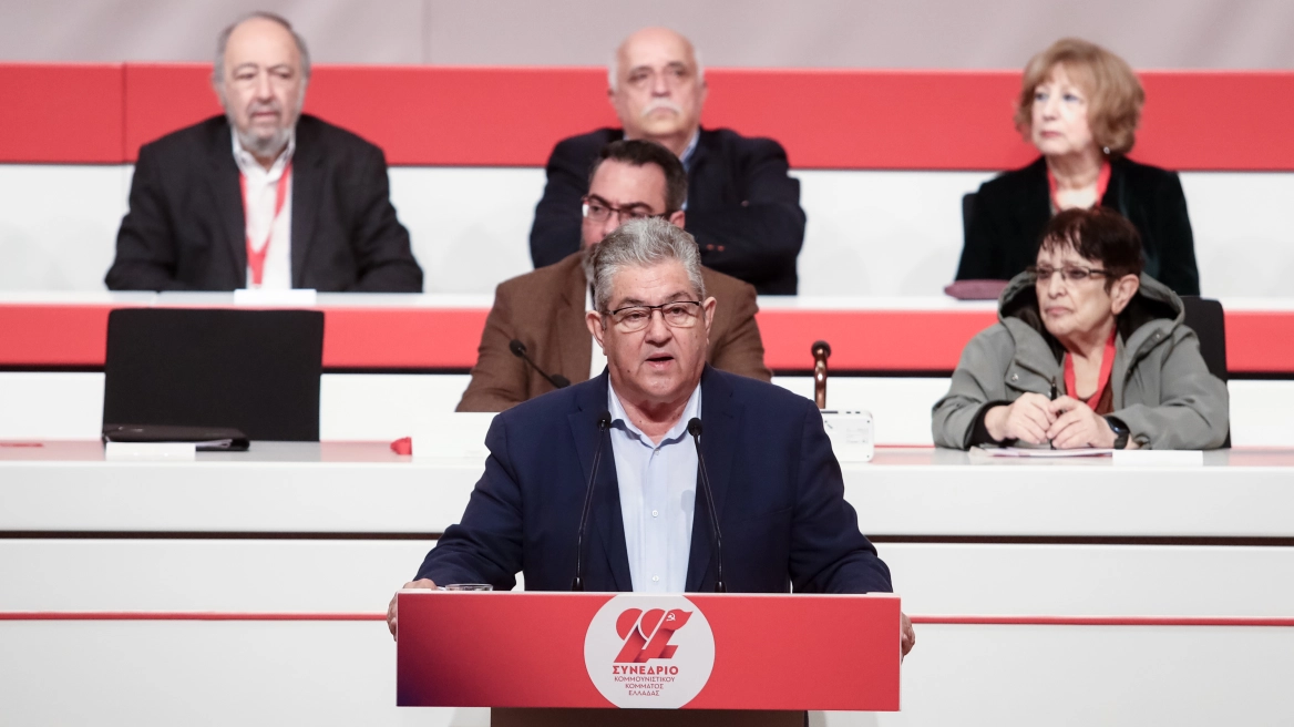 Ξεκινά σήμερα το 22ο Συνέδριο του ΚΚΕ