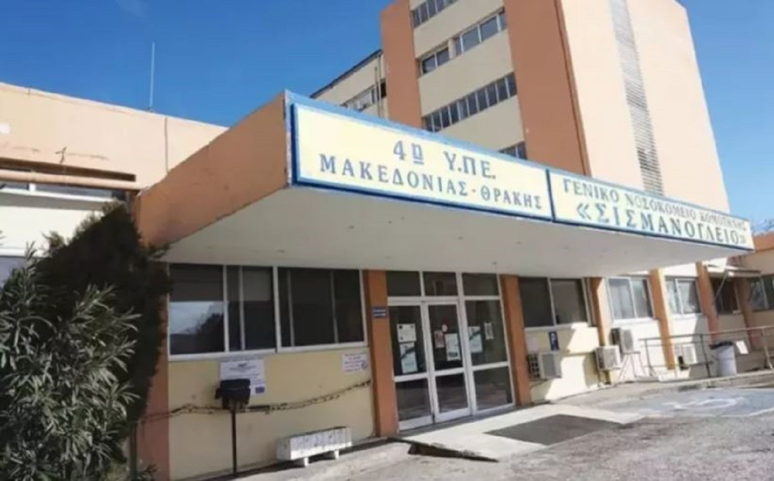 Κομοτηνή: Στο νοσοκομείο δύο κορίτσια με τραύματα από σκάγια – Έπεσαν πυροβολισμοί για το νέο έτος