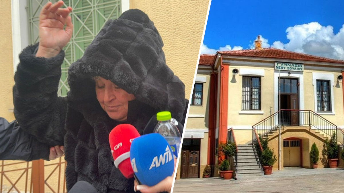 Ποινή φυλάκισης δύο ετών στη διευθύντρια που έδεσε με ταινία 13χρονο, «το έκανα για πλάκα, δε δυσανασχετούσε», είπε