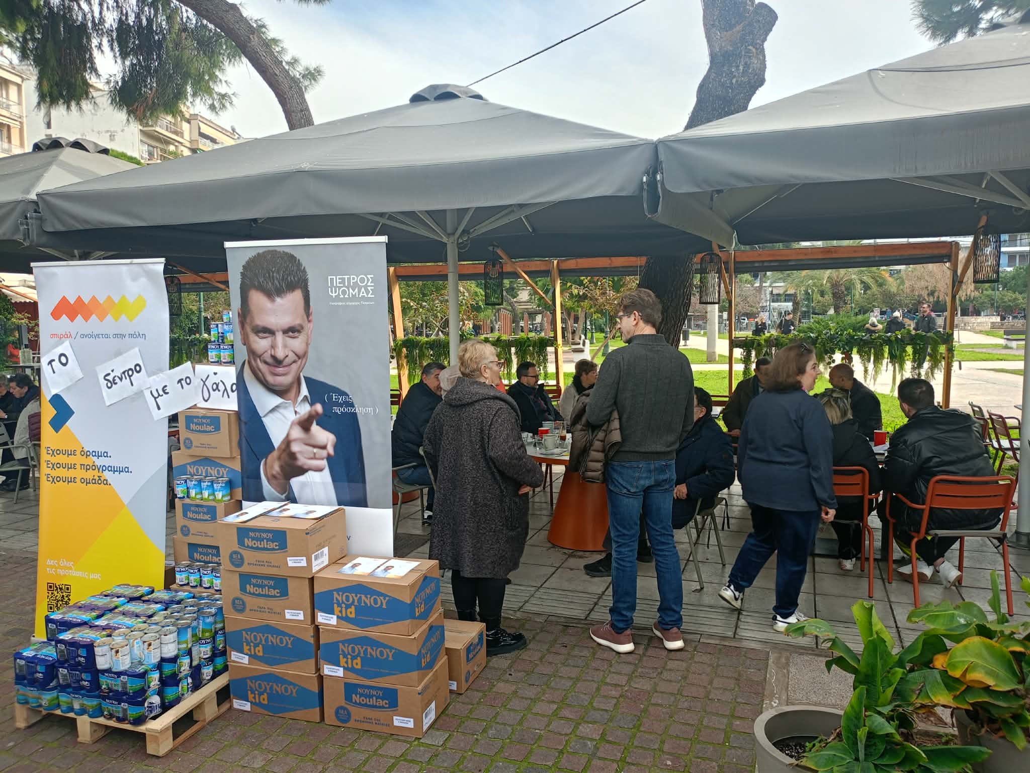 Το σπιράλ έστησε και φέτος «το δέντρο με το γάλα»