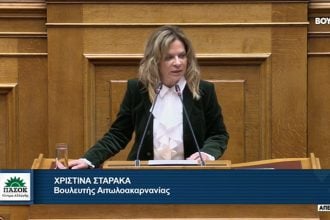 Χριστίνα Σταρακά: Στη Βουλή οι καθυστερήσεις στο επίδομα ανεργίας