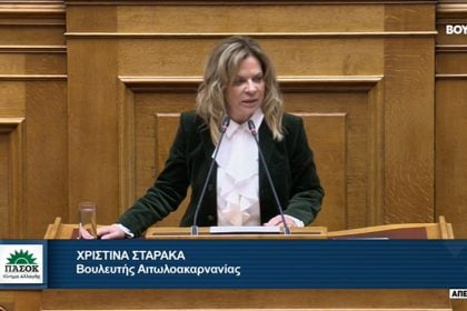 Χριστίνα Σταρακά: Στη Βουλή οι καθυστερήσεις στο επίδομα ανεργίας