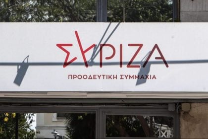 Πηγές ΣΥΡΙΖΑ για Εξεταστική ΟΠΕΚΕΠΕ: Η κατάθεση Μπατζελή εξέθεσε ανεπανόρθωτα την κυβέρνηση Μητσοτάκη