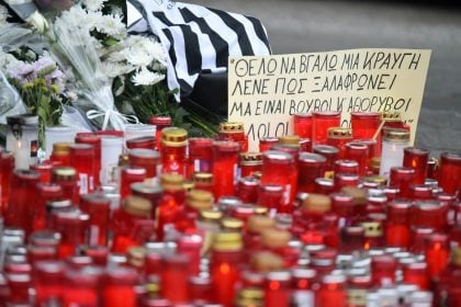 Τραγωδία στη Ρουμανία: Την Παρασκευή και το Σάββατο οι κηδείες των επτά αδικοχαμένων φιλάθλων του ΠΑΟΚ