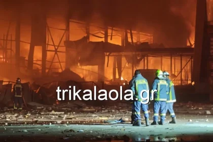 Τρίκαλα: Φωτιά μετά από έκρηξη στη μπισκοτοβιομηχανία «Βιολάντα» – 3 τραυματίες και 4 αγνοούμενοι ΒΙΝΤΕΟ