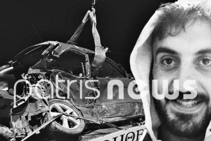 Αμαλιάδα: Ο 34χρονος Βασίλης Κορίτα ο νεκρός του τροχαίο - Στη ΜΕΘ του Ασκληπιείου ο οδηγός