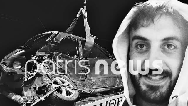 Αμαλιάδα: Ο 34χρονος Βασίλης Κορίτα ο νεκρός του τροχαίο - Στη ΜΕΘ του Ασκληπιείου ο οδηγός