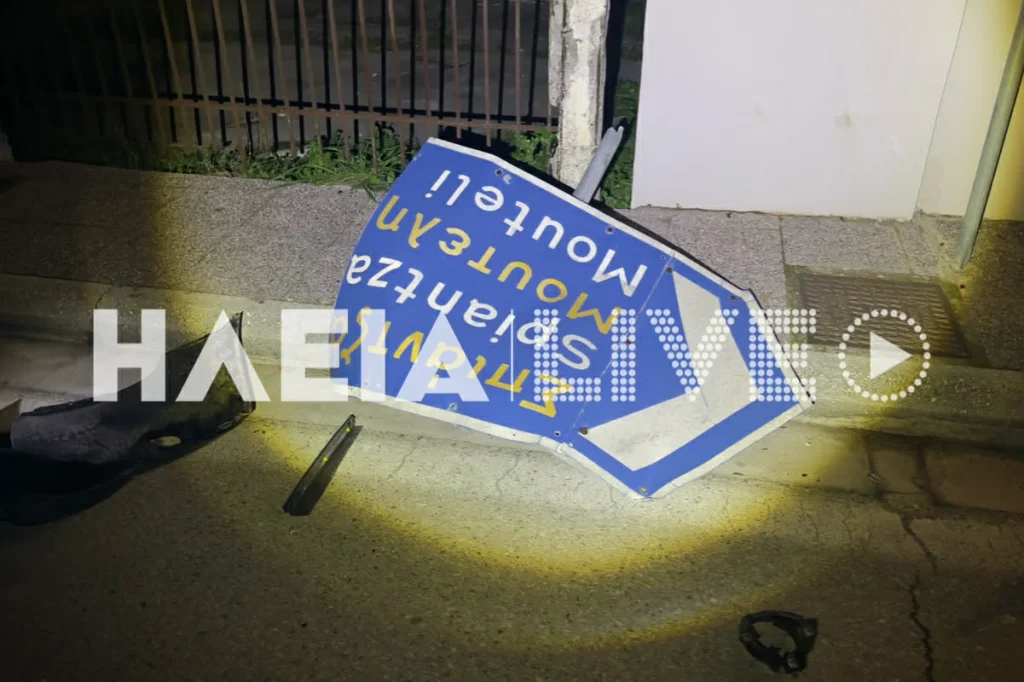 Δυτ. Ελλάδα: Τρελή πορεία για ΙΧ - "Έκοψε" κολώνες και πινακίδες ΒΙΝΤΕΟ-ΦΩΤΟ