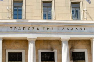 ΤτΕ: Αύξηση πάνω από 80 δισ. στις καταθέσεις νοικοκυριών από το 2019 - Σε υψηλό 15ετίας τον Δεκέμβριο
