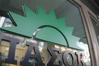 Προσυνεδριακή του ΠΑΣΟΚ στα Καλάβρυτα