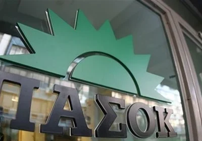 Προσυνεδριακή του ΠΑΣΟΚ στα Καλάβρυτα