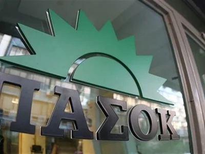 Προσυνεδριακή του ΠΑΣΟΚ στα Καλάβρυτα