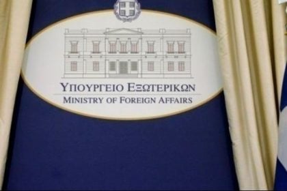 ΥΠΕΞ: Παρακολουθούμε στενά την κατάσταση στη Βενεζουέλα- Βρισκόμαστε σε επαφή με την ελληνική κοινότητα