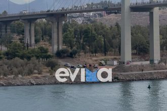 Τραγωδία στη Χαλκίδα: Άνδρας έπεσε από την υψηλή γέφυρα