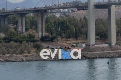 Τραγωδία στη Χαλκίδα: Άνδρας έπεσε από την υψηλή γέφυρα