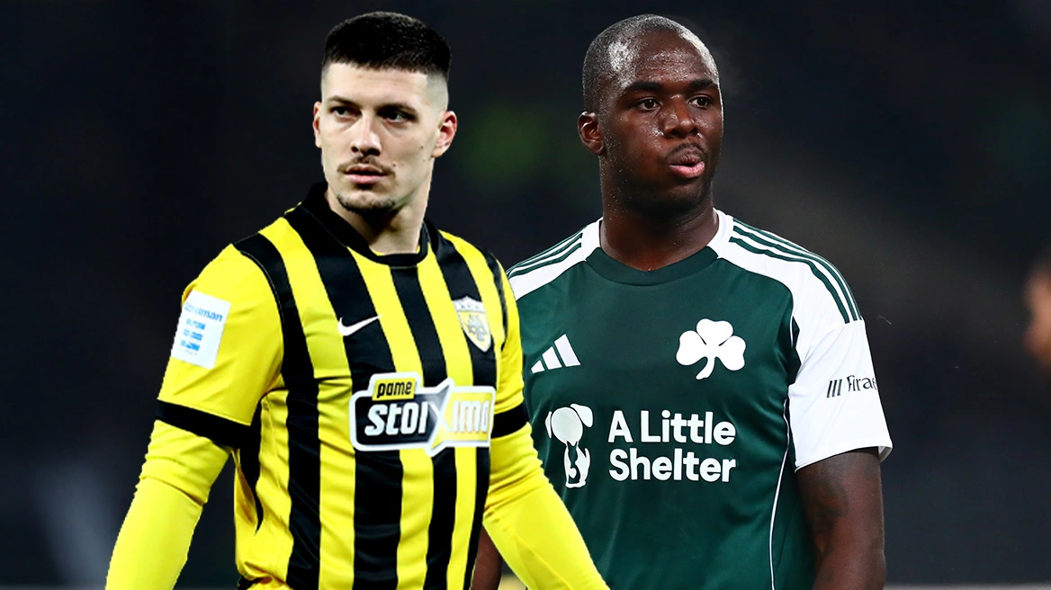 ΑΕΚ - Παναθηναϊκός: Ντέρμπι στη Νέα Φιλαδέλφεια, σέντρα στις 21:00