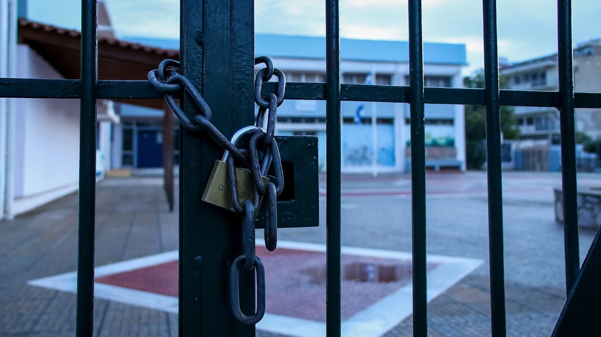 Κλειστά αύριο όλα τα σχολεία της Αττικής ενόψει της κακοκαιρίας