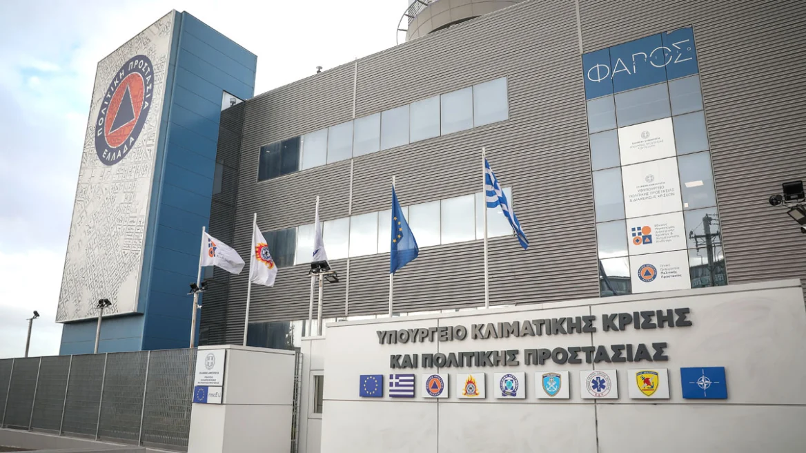 Πώς θα λειτουργεί το νέο δίκτυο συντονιστικών κέντρων της Πολιτικής Προστασίας, «Ενεργή Μάχη» - Επιχειρησιακά κέντρα συμβάντων σε όλη την Ελλάδα