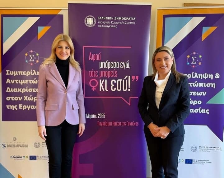 Χριστίνα Αλεξοπούλου: Συνάντηση για τις «Νταντάδες της Γειτονιάς»