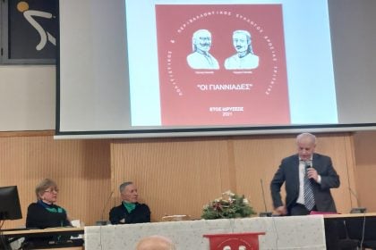 «Οι Γιαννιάδες» έκοψαν την πρωτοχρονιάτικη πίτα - ΦΩΤΟ