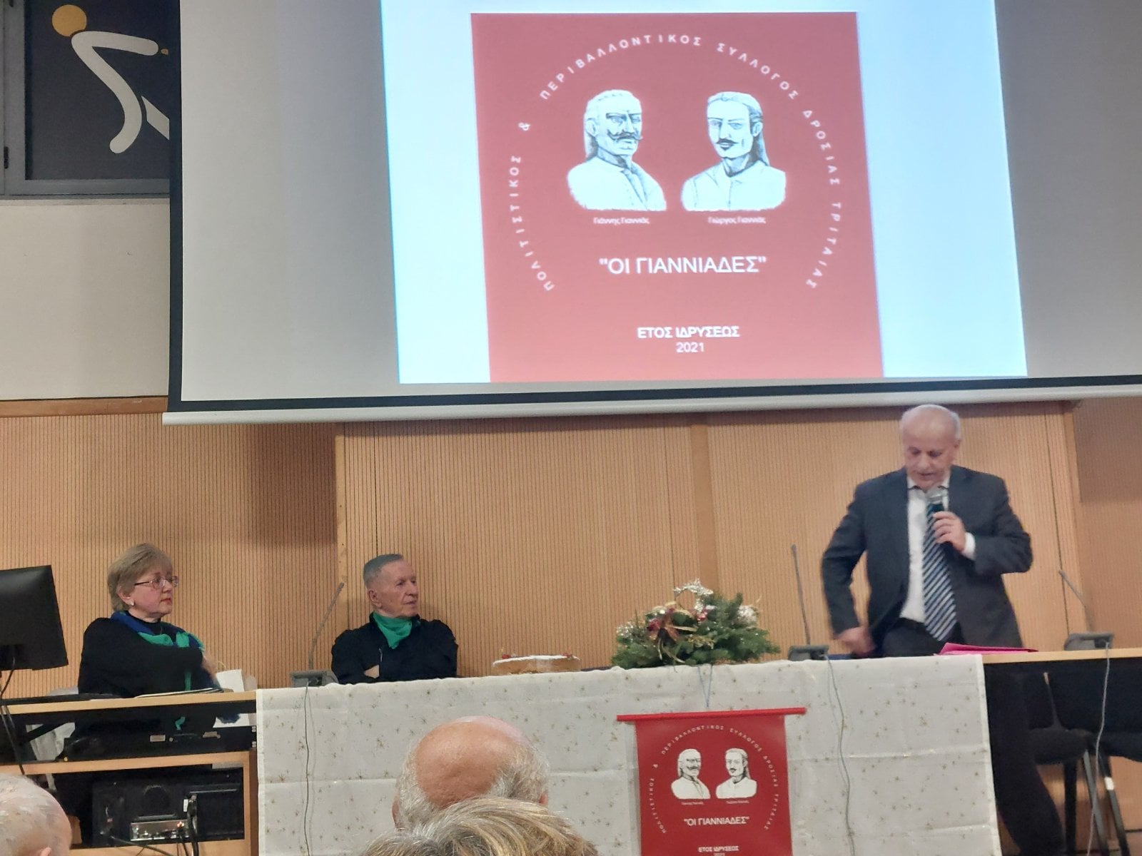 «Οι Γιαννιάδες» έκοψαν την πρωτοχρονιάτικη πίτα - ΦΩΤΟ