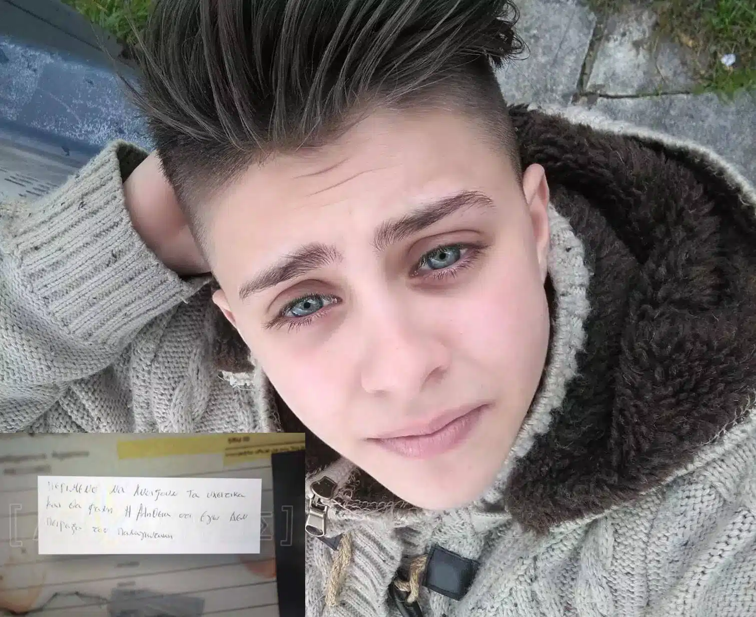 Μουρτζούκου: Το χειρόγραφο ντοκουμέντο από τον Κορυδαλλό - Στην τελική ευθεία η έρευνα για τον θάνατο του μικρού Παναγιώτη