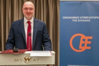 Πάτρα: Το Οικονομικό Επιμελητήριο κόβει την πίτα του