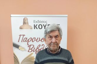 ΄΄Με την πένα και το μικρόφωνο΄΄: Το βιβλίο του δημοσιογράφου Γιάννη Γαλανόπουλου