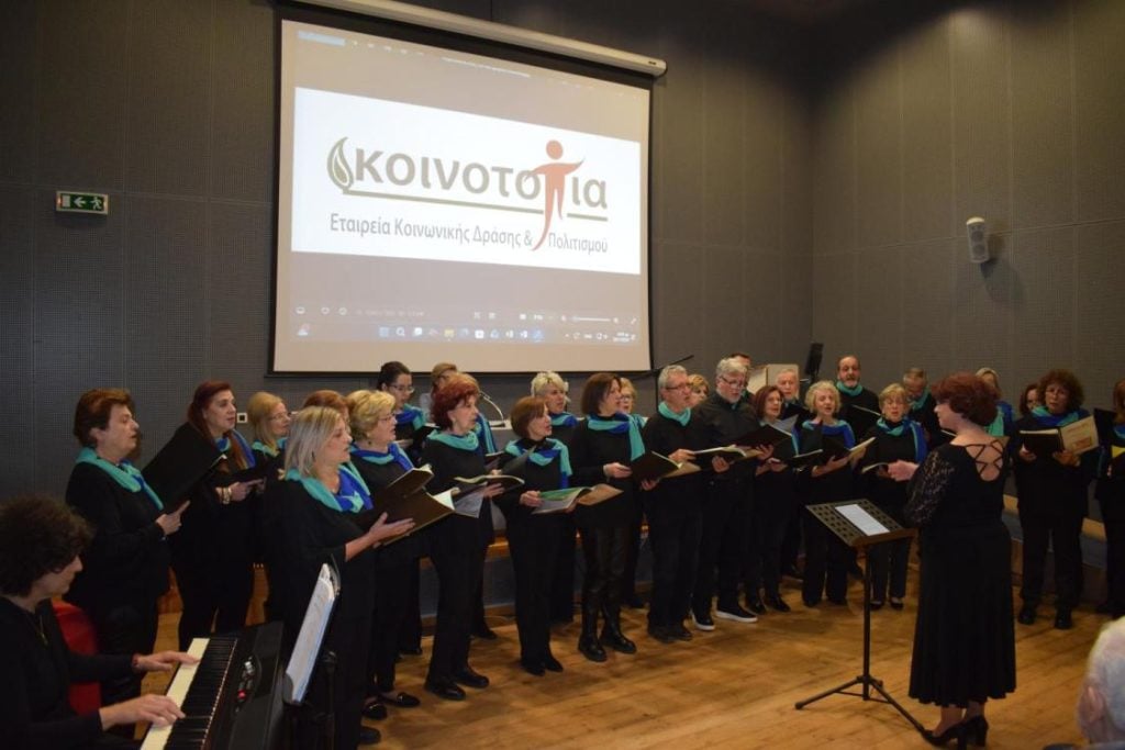 Παρουσία πλήθους φίλων η Κοινο_Τοπία έκοψε την πίτα της (ΦΩΤΟ)