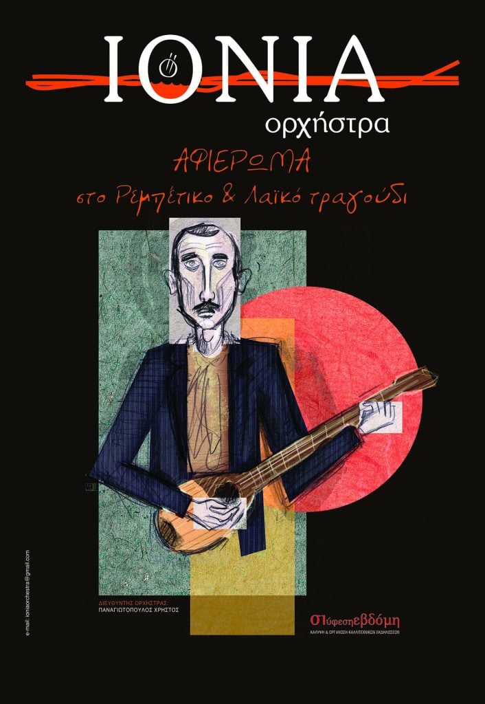 Ολοήμερο παραδοσιακό ξεφάντωμα την Τσικνοπέμπτη στην Καρναβαλική Πάτρα - Όλες οι εκδηλώσεις