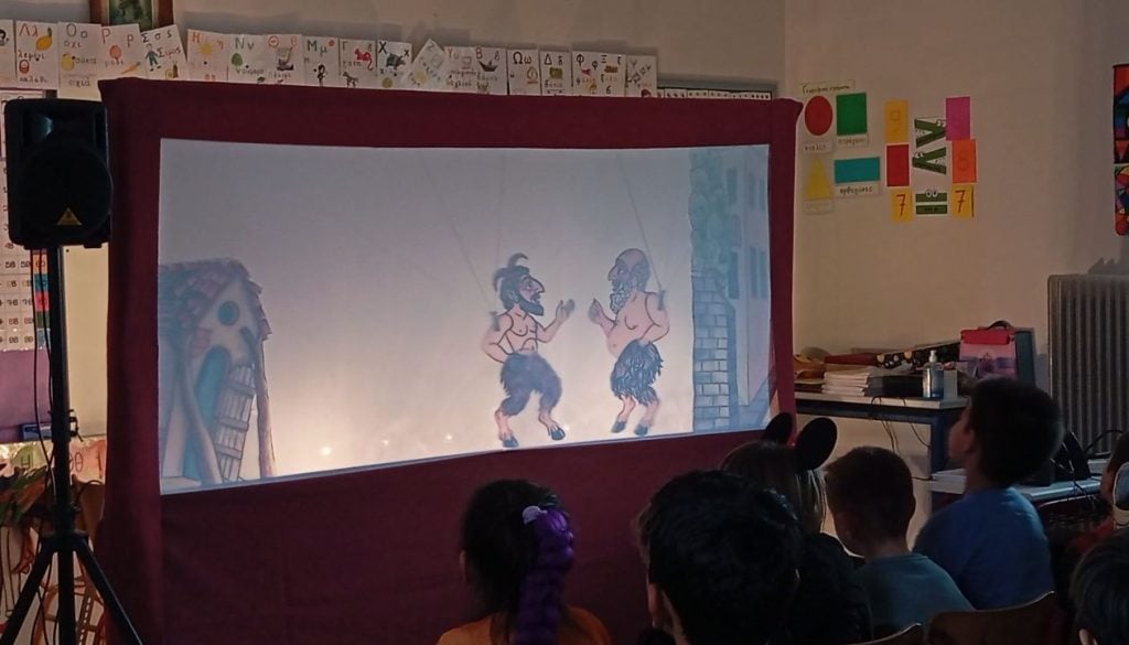 Ο Καραγκιόζης και ο Καρνάβαλος Διόνυσος πήγαν στα δημοτικά σχολεία χαρίζοντας απλόχερα γέλιο στους μαθητές