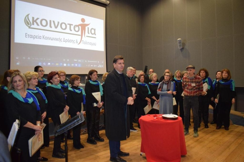 Παρουσία πλήθους φίλων η Κοινο_Τοπία έκοψε την πίτα της (ΦΩΤΟ)