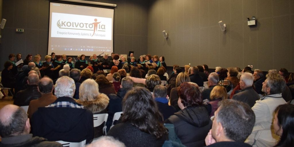 Παρουσία πλήθους φίλων η Κοινο_Τοπία έκοψε την πίτα της (ΦΩΤΟ)