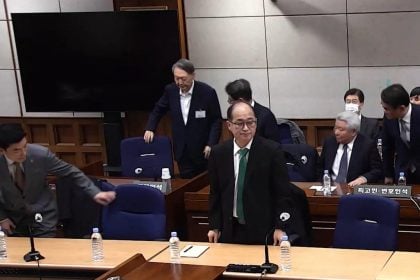 Νότια Κορέα: O πρώην πρόεδρος Γιουν Σουκ Γέολ καταδικάστηκε σε ισόβια για απόπειρα εξέγερσης