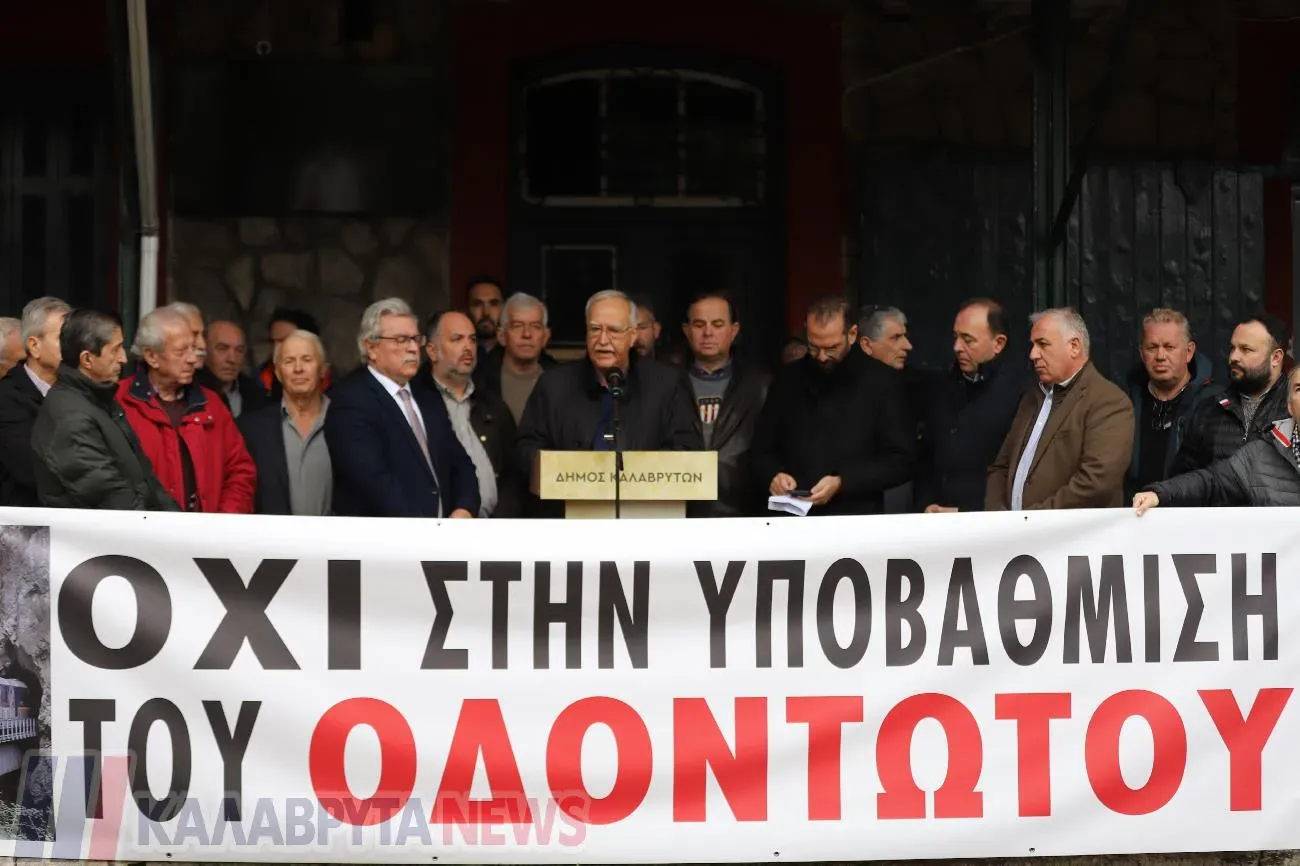 Καλάβρυτα: Έκτακτη συνεδρίαση του Δημοτικού Συμβουλίου για τον Οδοντωτό, μετά το 4ο περιστατικό