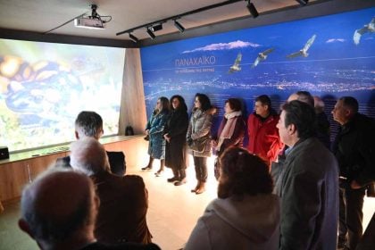 Εγκαίνια του ανακαινισμένου Κέντρου Περιβαλλοντικής Πληροφόρησης του Παναχαϊκού όρους