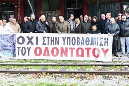 Ο Δήμος Καλαβρύτων προσφεύγει στη Δικαιοσύνη για τον Οδοντωτό
